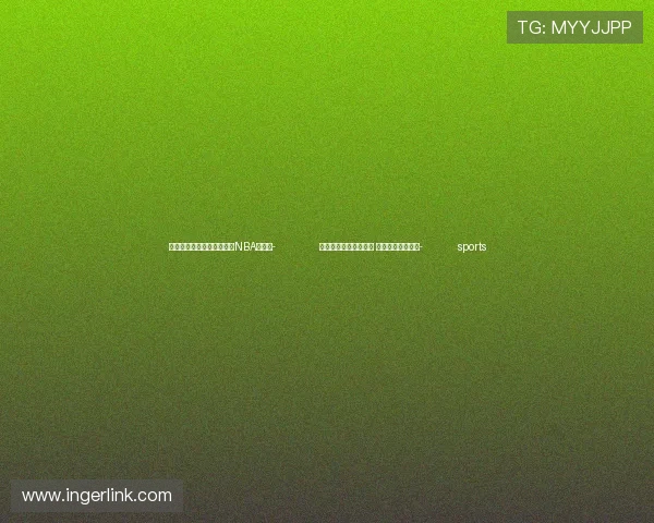 ✅体育直播🏆世界杯直播🏀NBA直播⚽- 侨胞喻鹏：甘当搭桥者 引智引资引才入鄂- sports