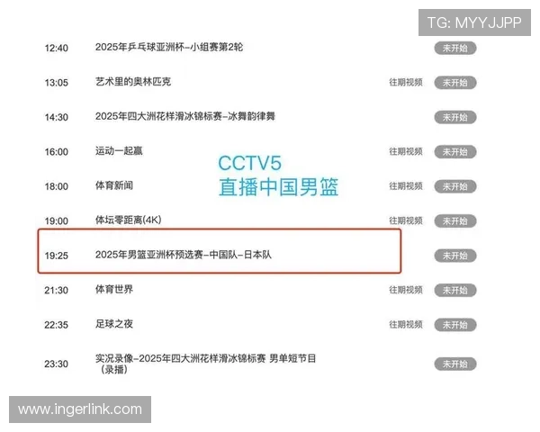 ✅体育直播🏆世界杯直播🏀NBA直播⚽- 印尼中国商会总会第二届“联通—海丰”杯网球赛在雅加达落幕- sports