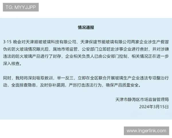 ✅体育直播🏆世界杯直播🏀NBA直播⚽- 市场监管总局部署锅炉安全与节能监管工作- sports ✅体育直播🏆世界杯直播🏀NBA直播⚽- 市场监管总局部署锅炉安全与节能监管工作- sports